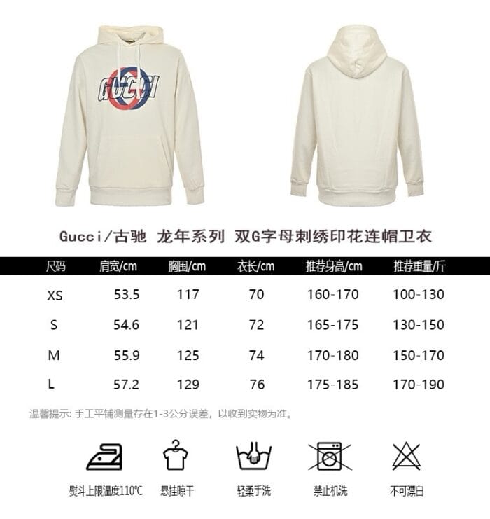 Gucci New Logo Sweatshirt - Image 10