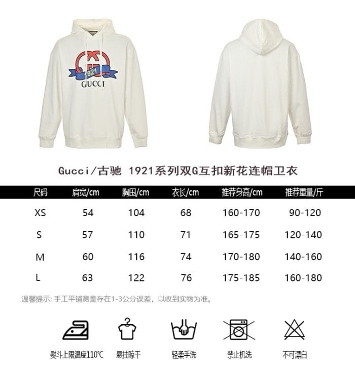 GUCCI Interlocking Printed Hoodie - Image 10