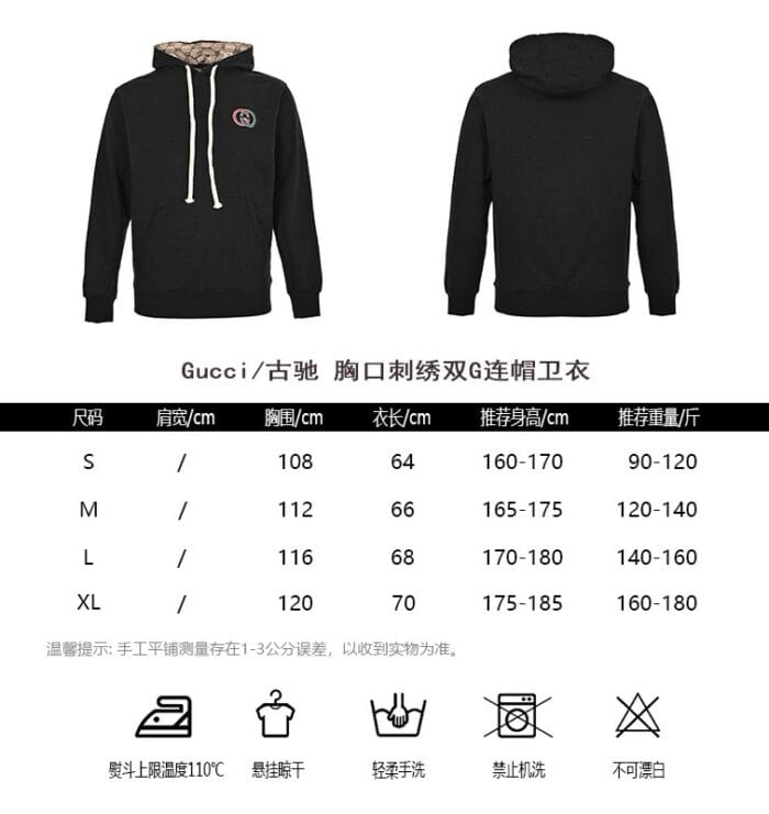 Gucci Hooded Sweatshirt - Image 11