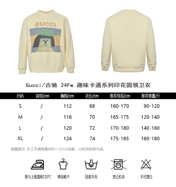 Gucci Cartoon Series Printed Hoodies - Image 10