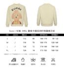 Gucci Cartoon Print Hoodies