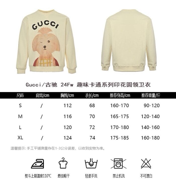 Gucci Cartoon Print Hoodies - Image 10